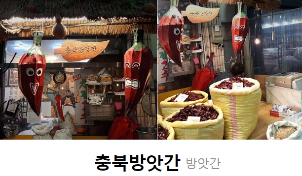 고향전집 이미지