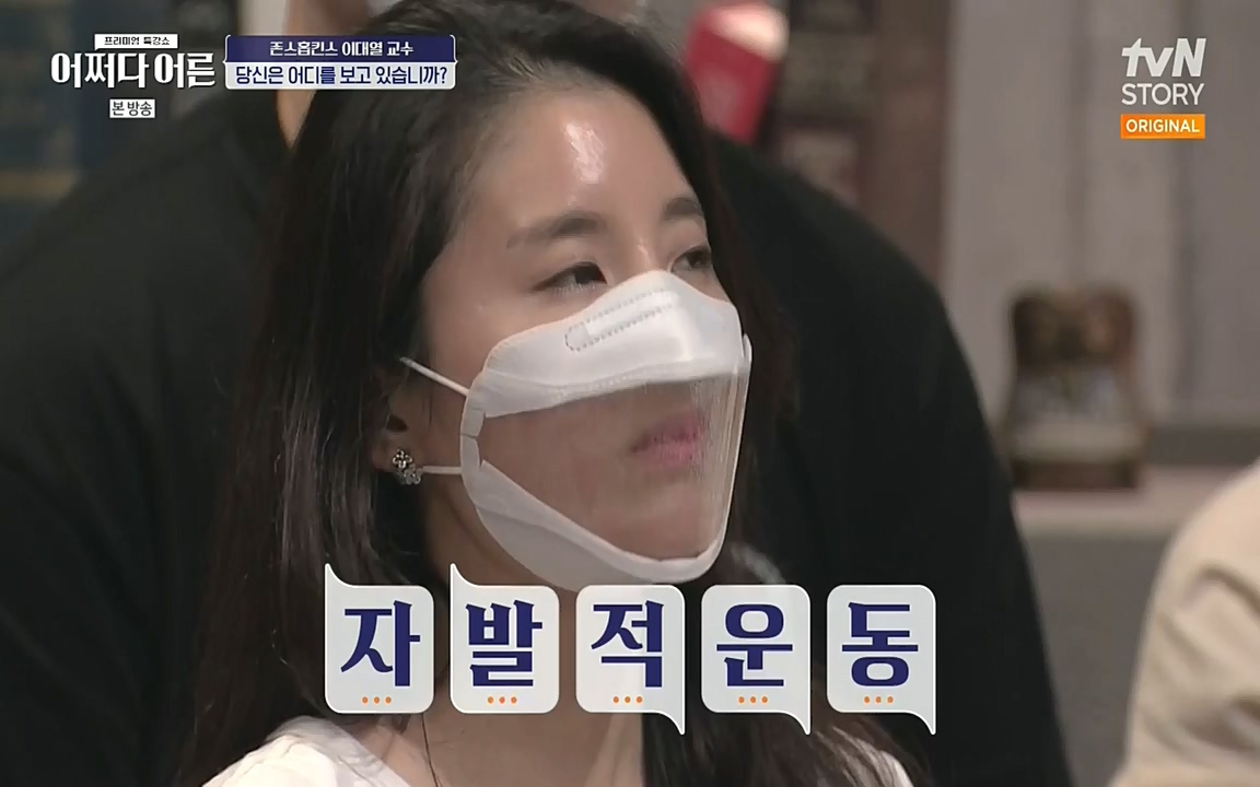 어쩌다 어른.E06.220715p-NEXT.mp4_20220912_142324.105.jpg