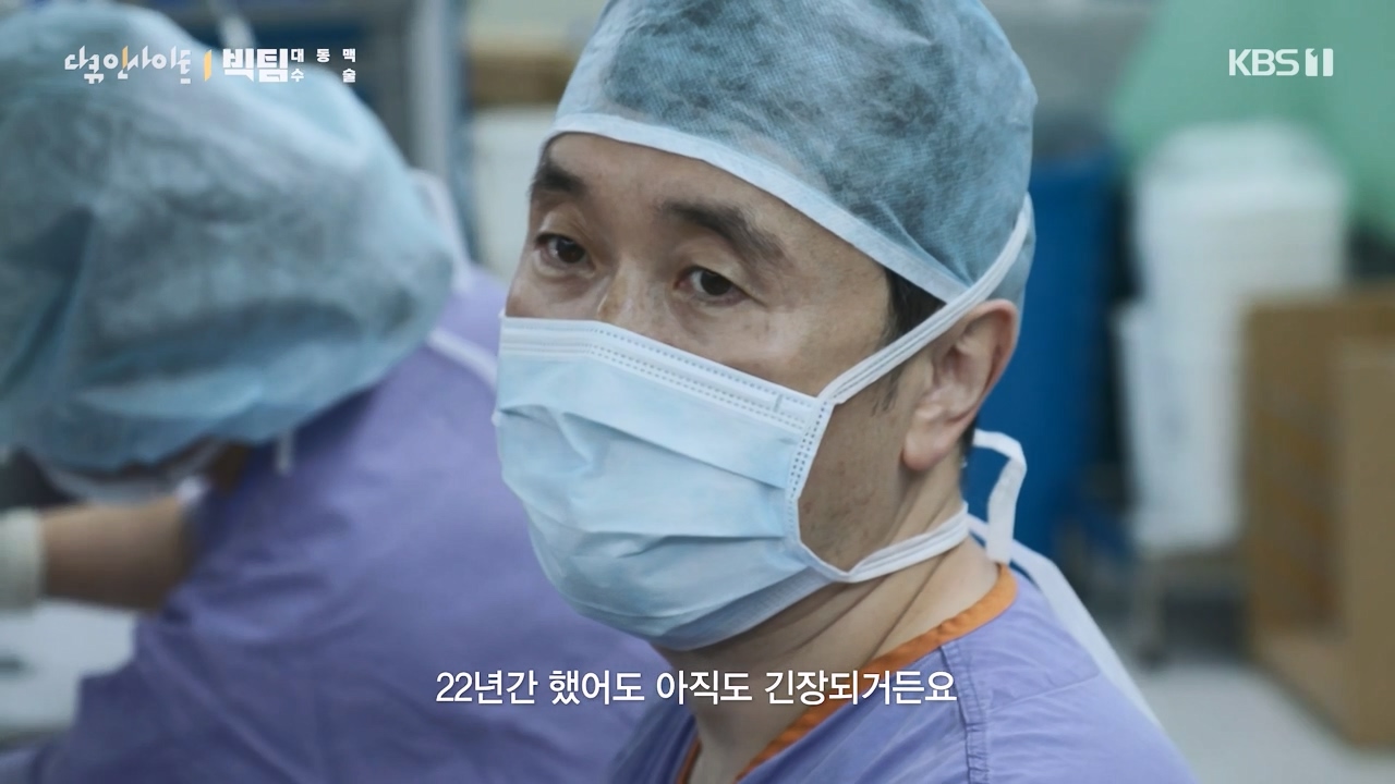 다큐 인사이트.E164.231013p-NEXT.mp4_20231013_205132.062.jpg