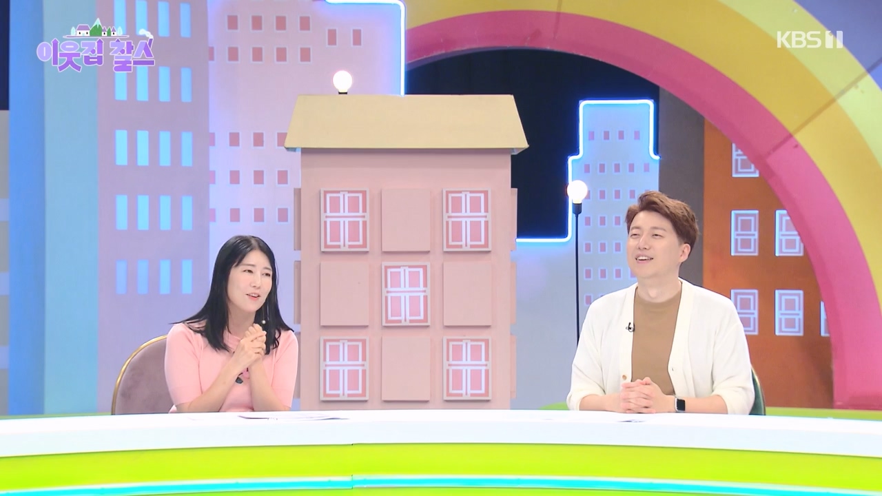이웃집 찰스.E390.230607p-NEXT.mp4_20230607_202426.587.jpg