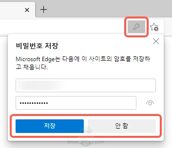 Edge에_비밀번호_저장