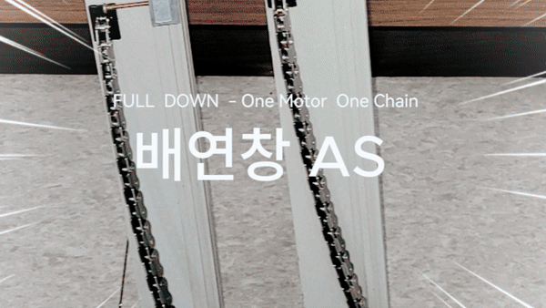  쇼핑센터, 문화센터 - 배연창  교체 AS 및 점검.