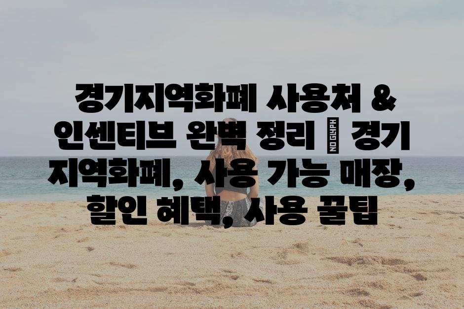 샘플 (84)
