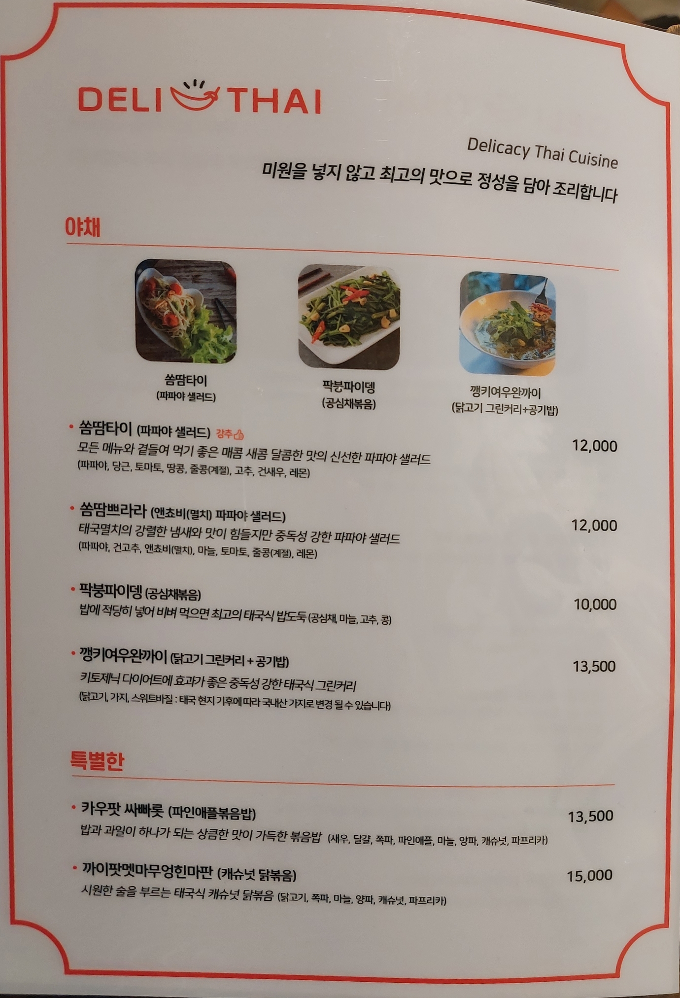 딜리타이 이미지