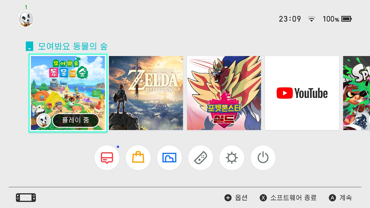 매우간단! 모동숲 타임슬립에 대해서 알아보자!(페널티 주의) 매우간단! 모동숲 타임슬립에 대해서 알아보자!(페널티 주의)
