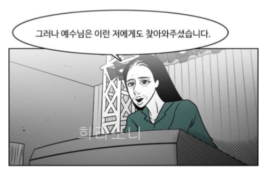 회개 후 수감자들 앞에서 전도하는 모미