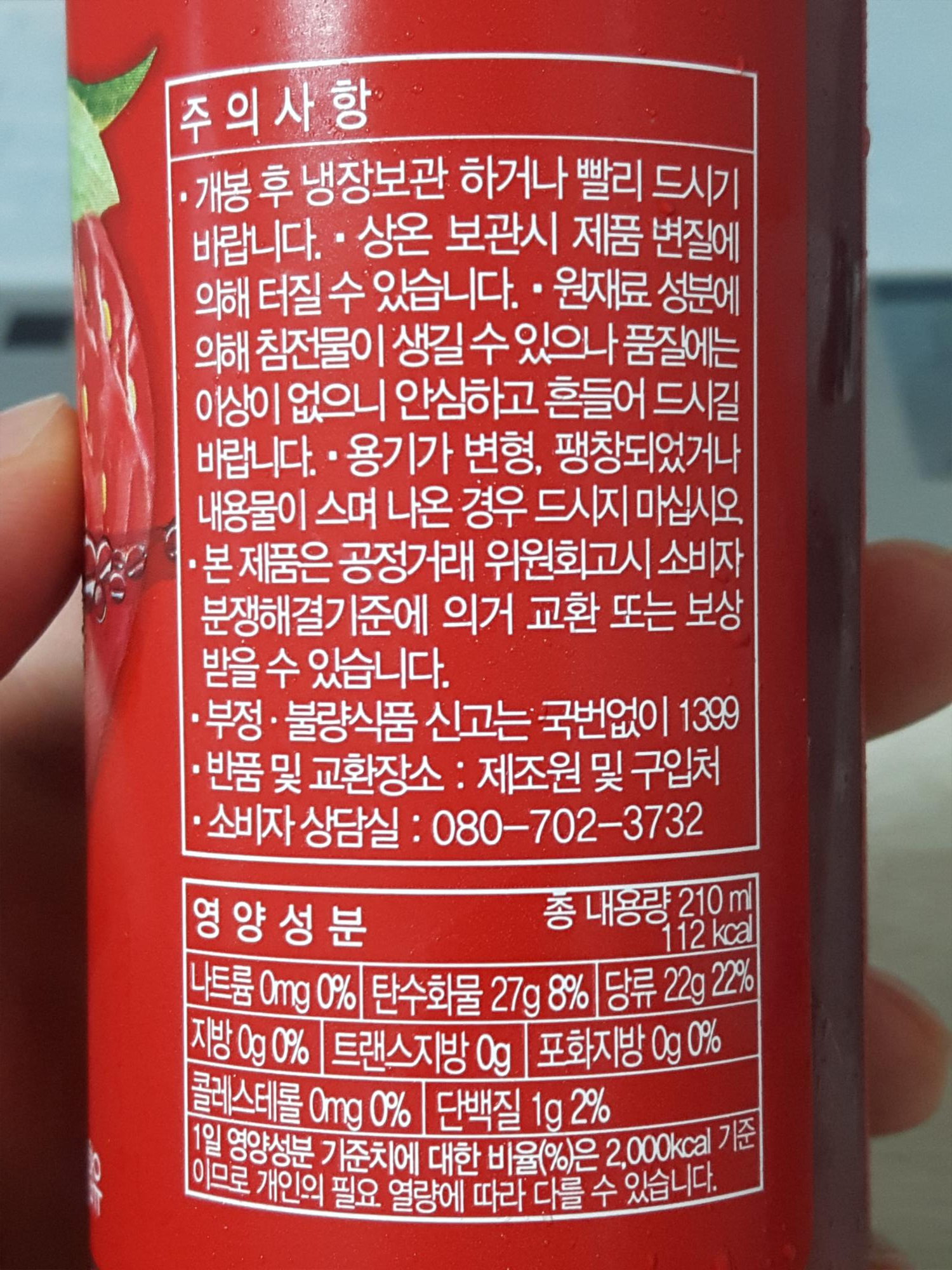(주)우양 청송공장 이미지