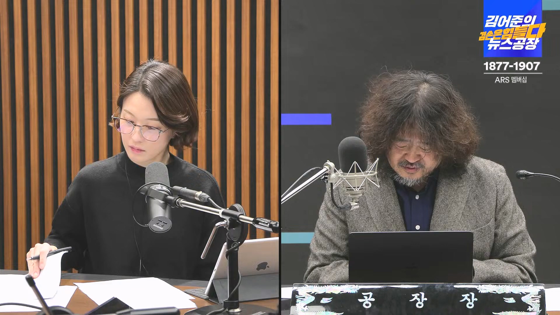 김어준의 겸손은힘들다 뉴스공장 2024년 11월 29일 금요일 [조국, 주병기, THE살롱, 미디어감찰반, 금요미식회, 금요음악회(원민지)].ts_20241130_051158.217.jpg