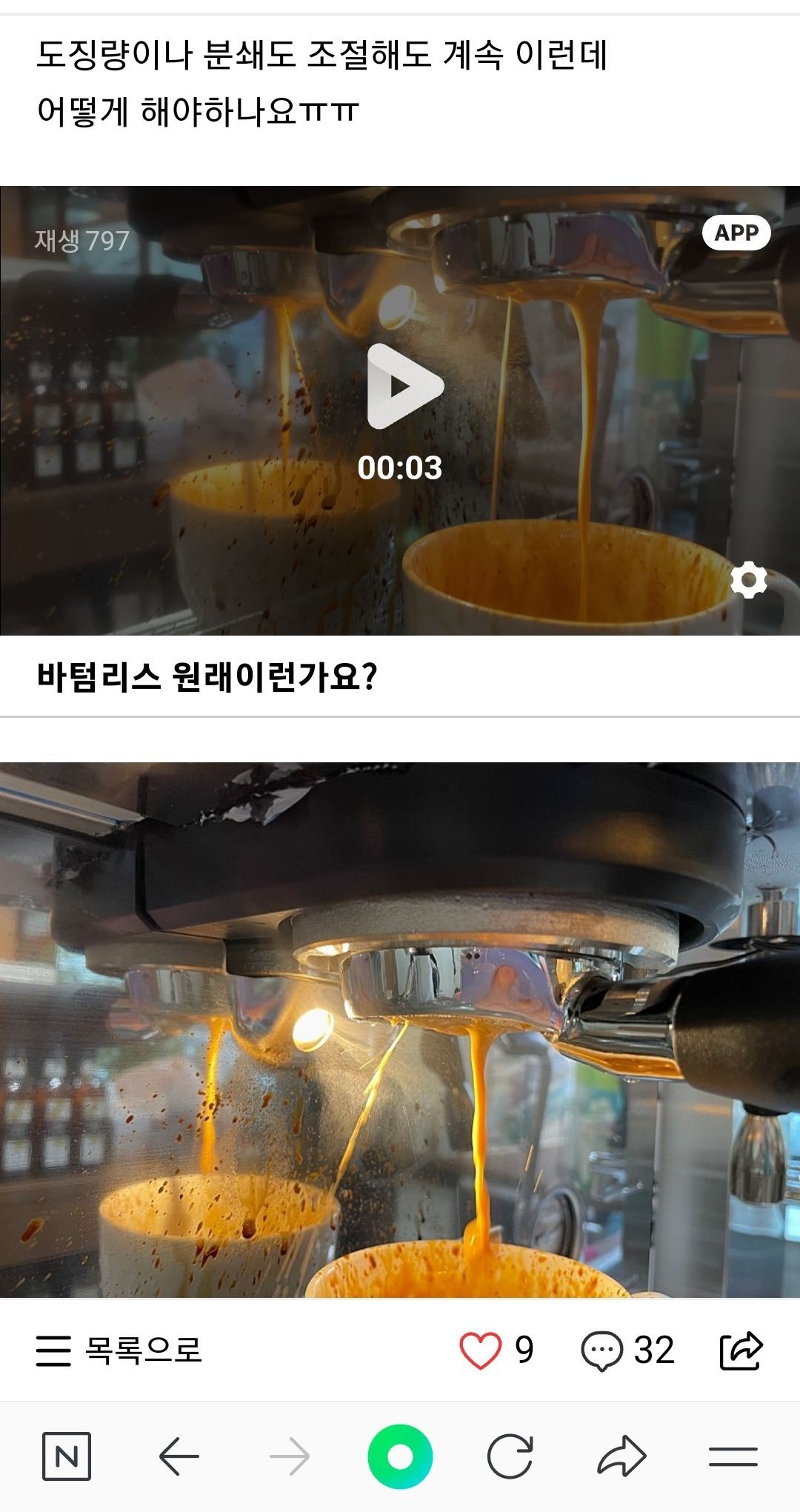 팍스커피 이미지