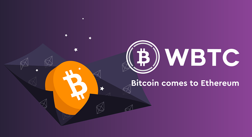  WBTC 란? BTC를 WBTC로 전환 하는법 3가지 (Wrapped Bitcoin)