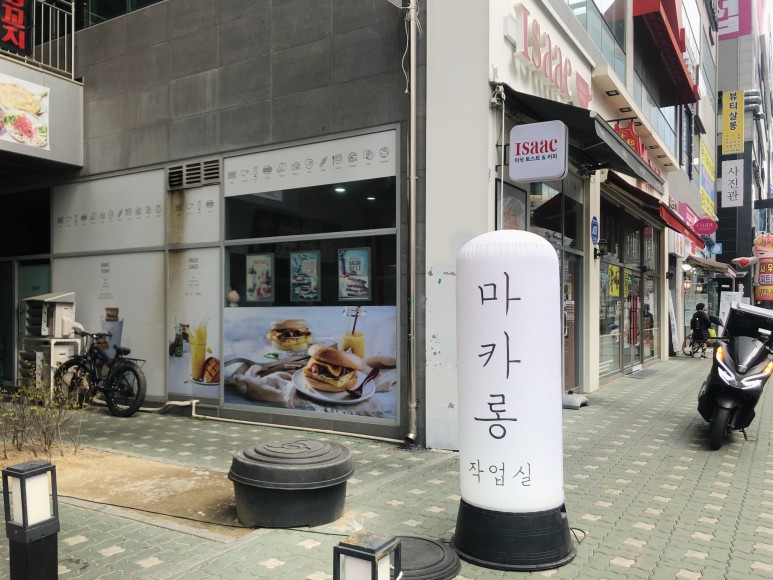 지구작업실 이미지