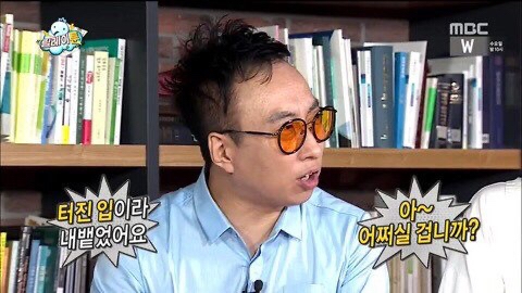  무한도전 박명수 짤 ㅣ카톡에 활용하기 좋은 짤 다수모음