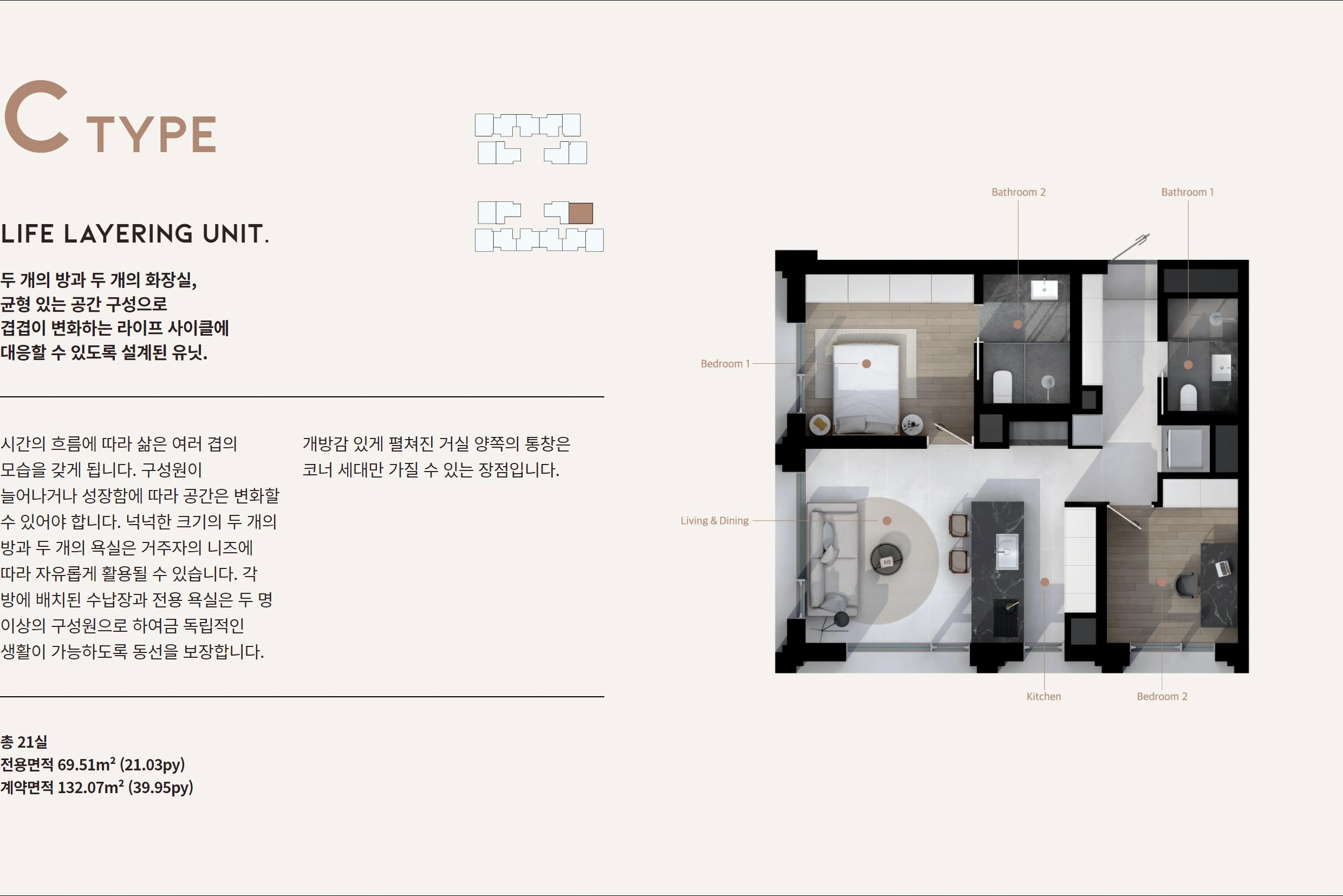 지젤-라이프그라피-서초-C