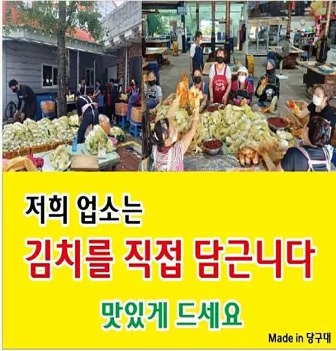 당구대통철판삼겹살