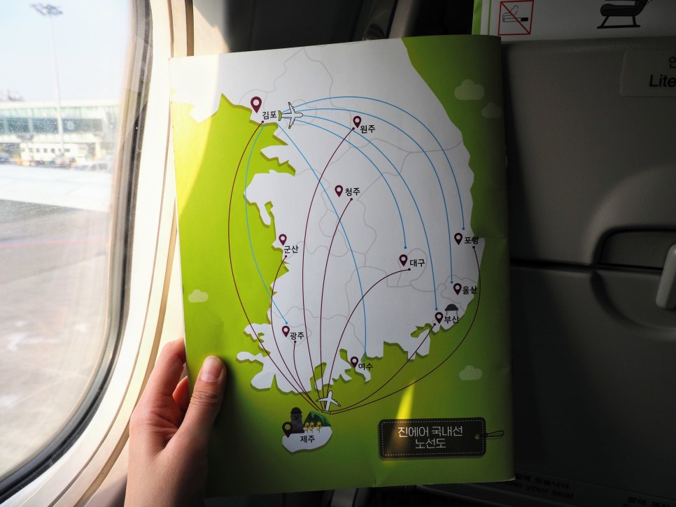 오늘 24도 가볍게 입으세요 2월 제주도 날씨 18