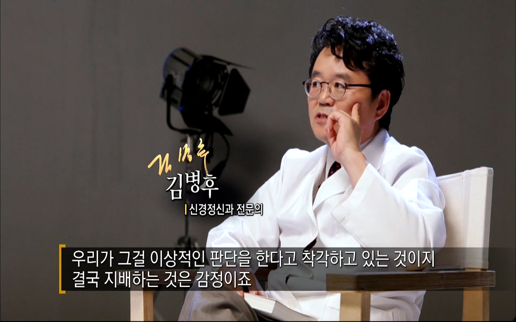 다큐 프라임 - TV - 교육의 중심 EBS자본주의 2부. 소비는 감정이다.mp4_20220512_193720.384.jpg