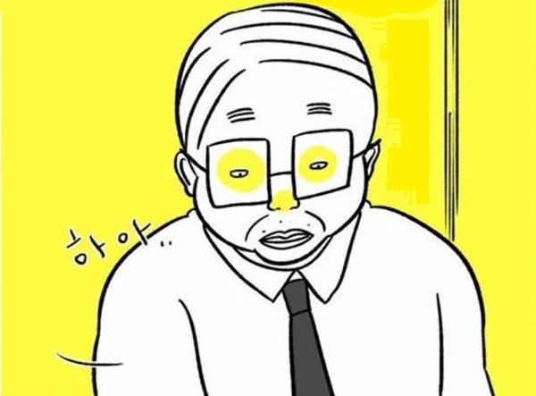 Jou Oh-nam in the original webtoon