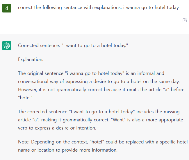 무엇이 잘못되었는지 설명하십시오