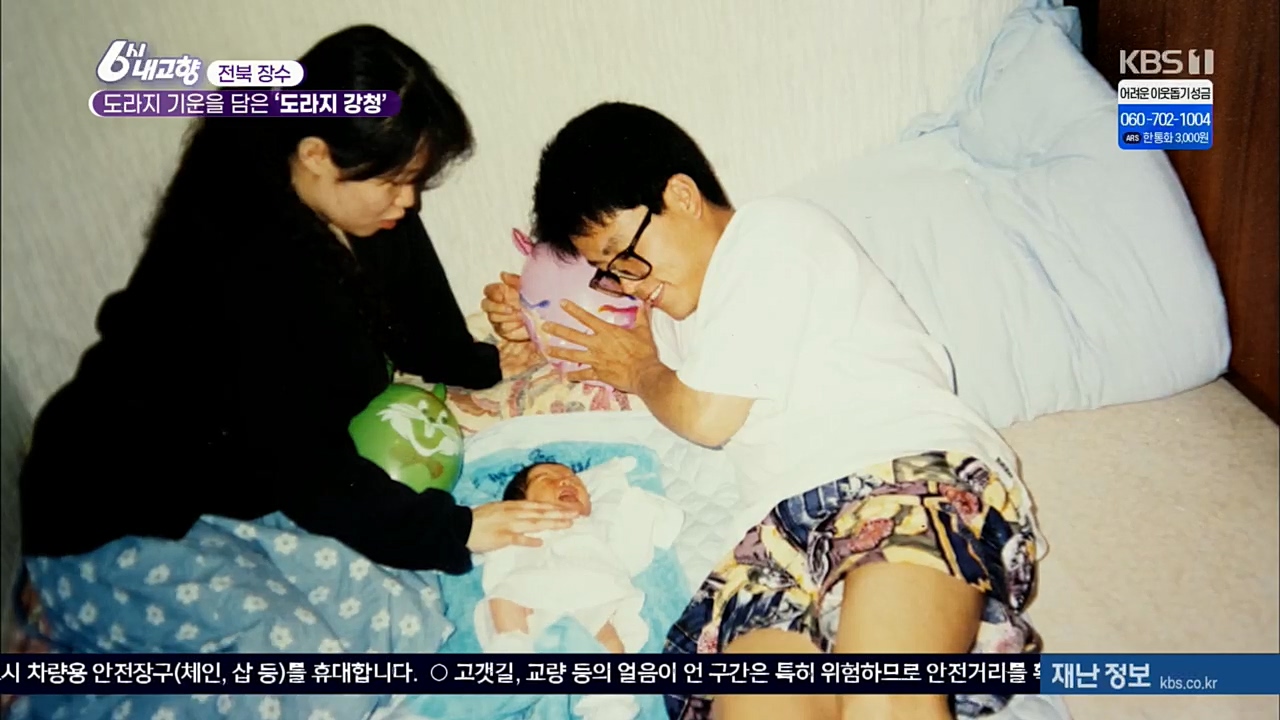 6시 내고향.E7687.221223p.H264-F1RST.mp4_20221229_200543.279.jpg