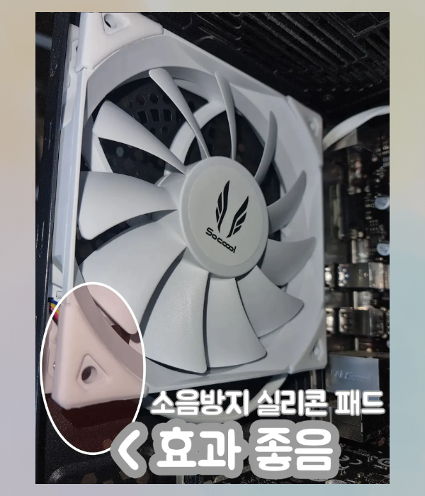 pf12025 장착