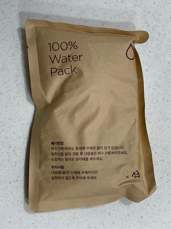  아이스팩, 재활용 재사용 그리고 ‘내손안에 분리배출’ 어플 이용해서 제대로 알고 배출 하는방법!