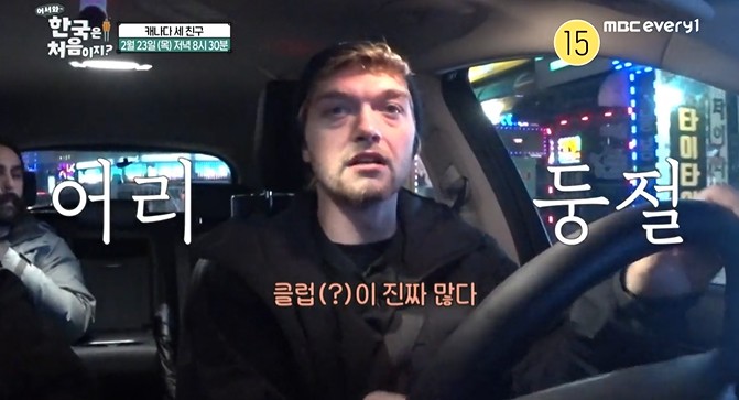 식당을-찾는-모습