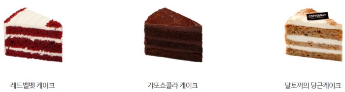 커피 베이 디저트 베이커리 메뉴 레드벨벳 갸또쇼콜라 당근 케이크