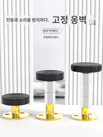 침대에서 삐걱삐걱 소리 원인 대처법_11