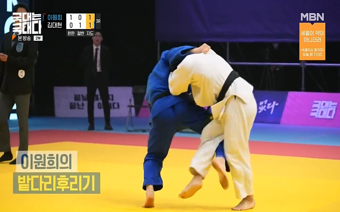 국대는 국대다.E14.220612p-NEXT.mp4_20220612_193424.166.jpg