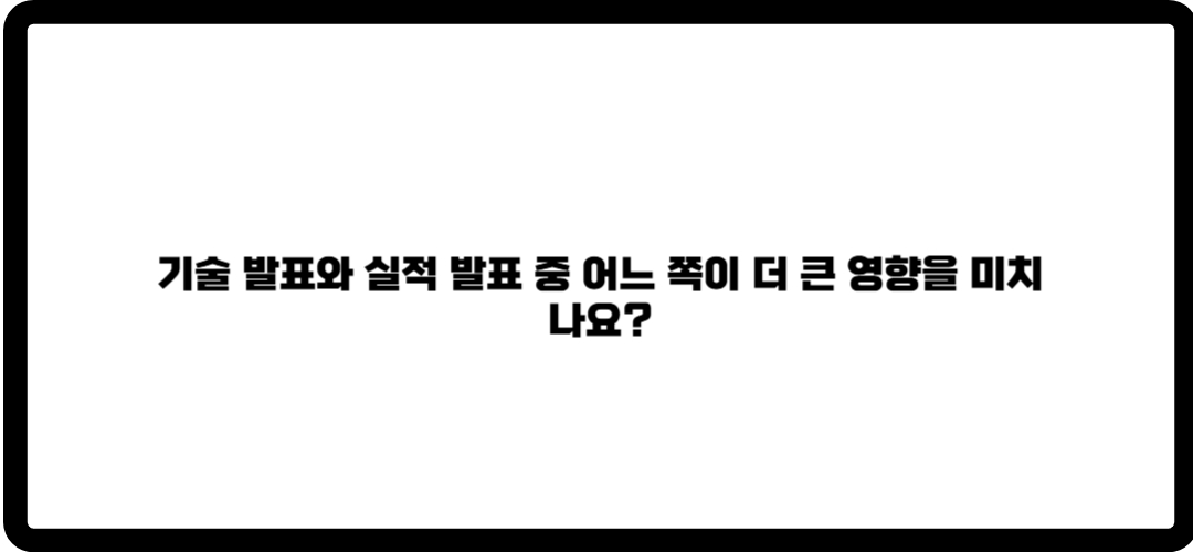 금양 주가