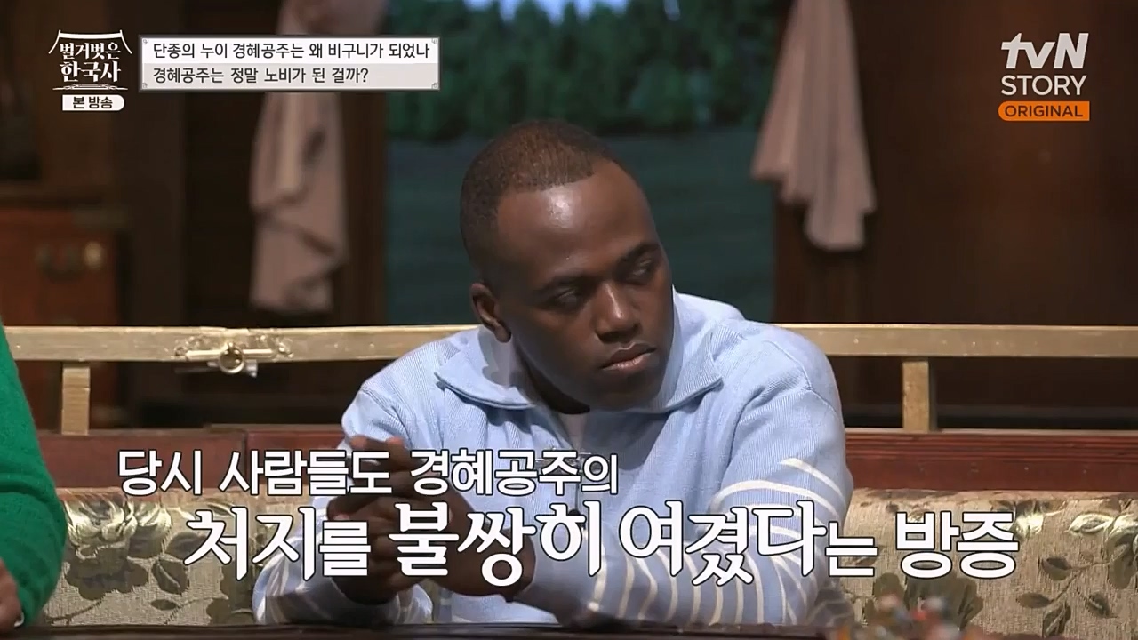 벌거벗은 한국사.E46.230309p-NEXT.mp4_20230410_195257.477.jpg