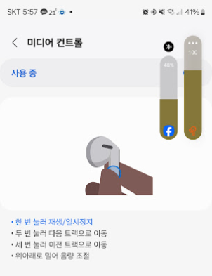 갤럭시 버즈 3 실버 개봉기 및 사용후기 사진 11