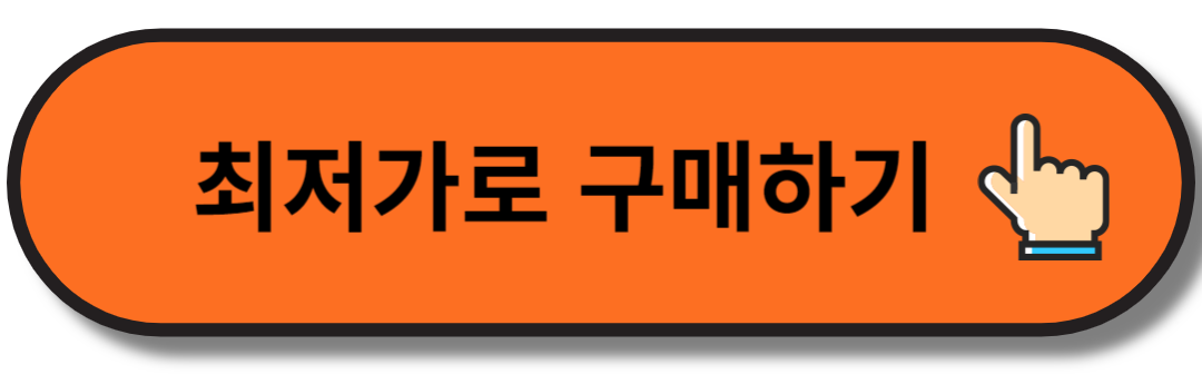 무선 마사지기