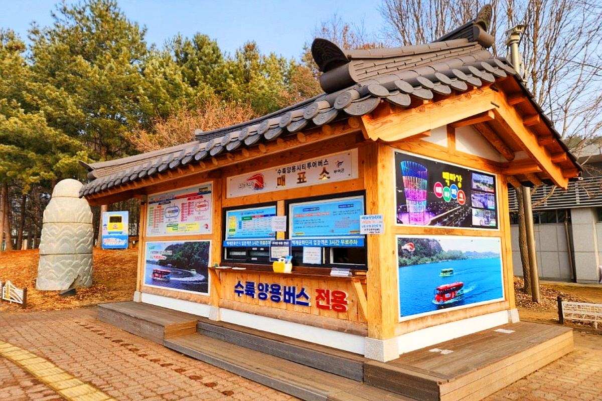 부여 수륙양용버스 투어