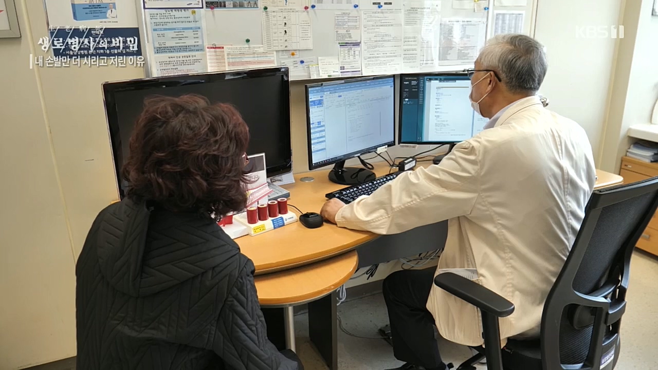 생로병사의 비밀.E847.221215p.H264-F1RST.mp4_20221215_202308.432.jpg