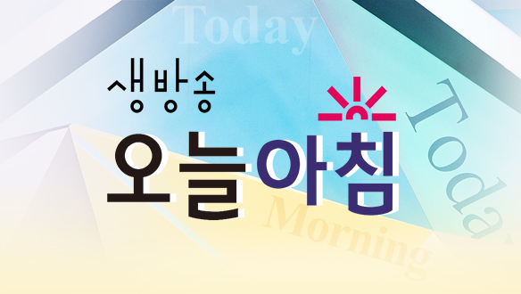  생밥송 오늘아침 중년 건강 위협 근감소증 헬스케어 병원 위치 장소 연락처 정보