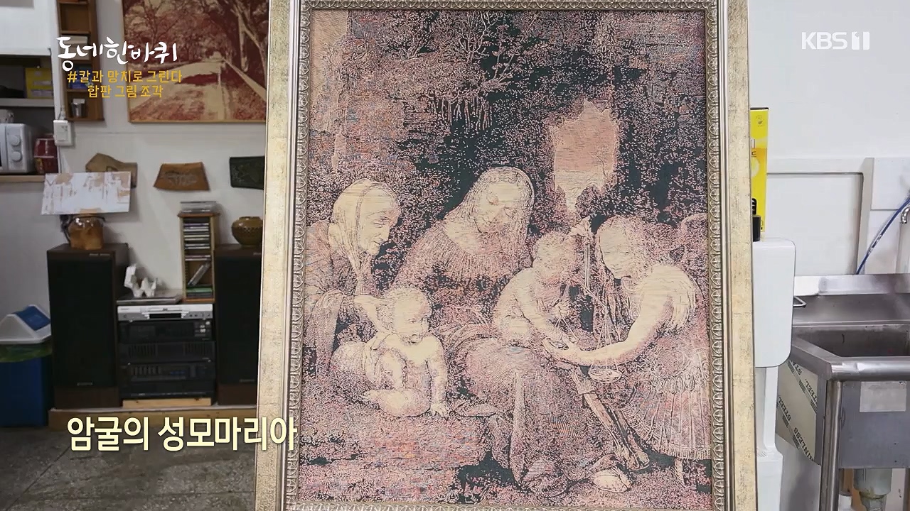 동네 한 바퀴.E278.240616p-NEXT.mp4_20240616_164336.003.jpg