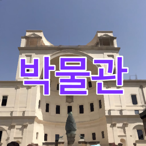 박물관 스토리지 위기 극복 남양주의 도전과 그 이상