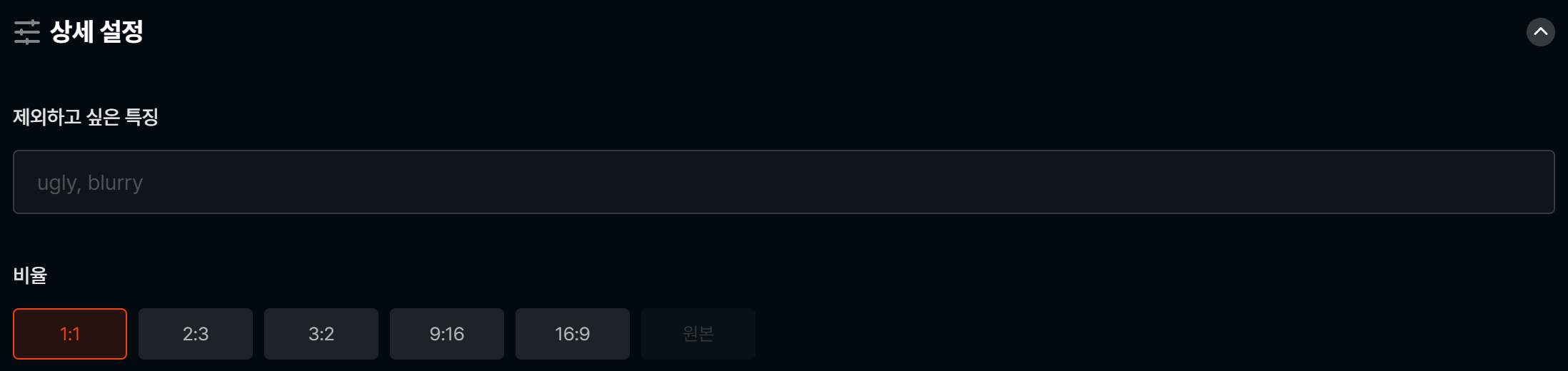 상세설정 하는 곳