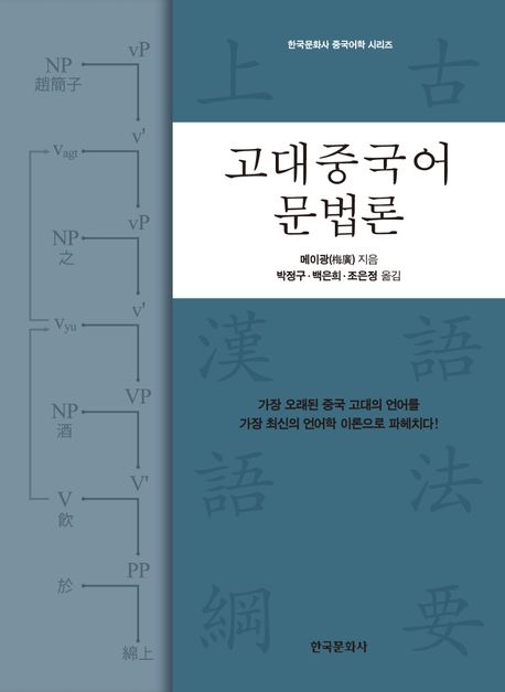 한어랑 이미지