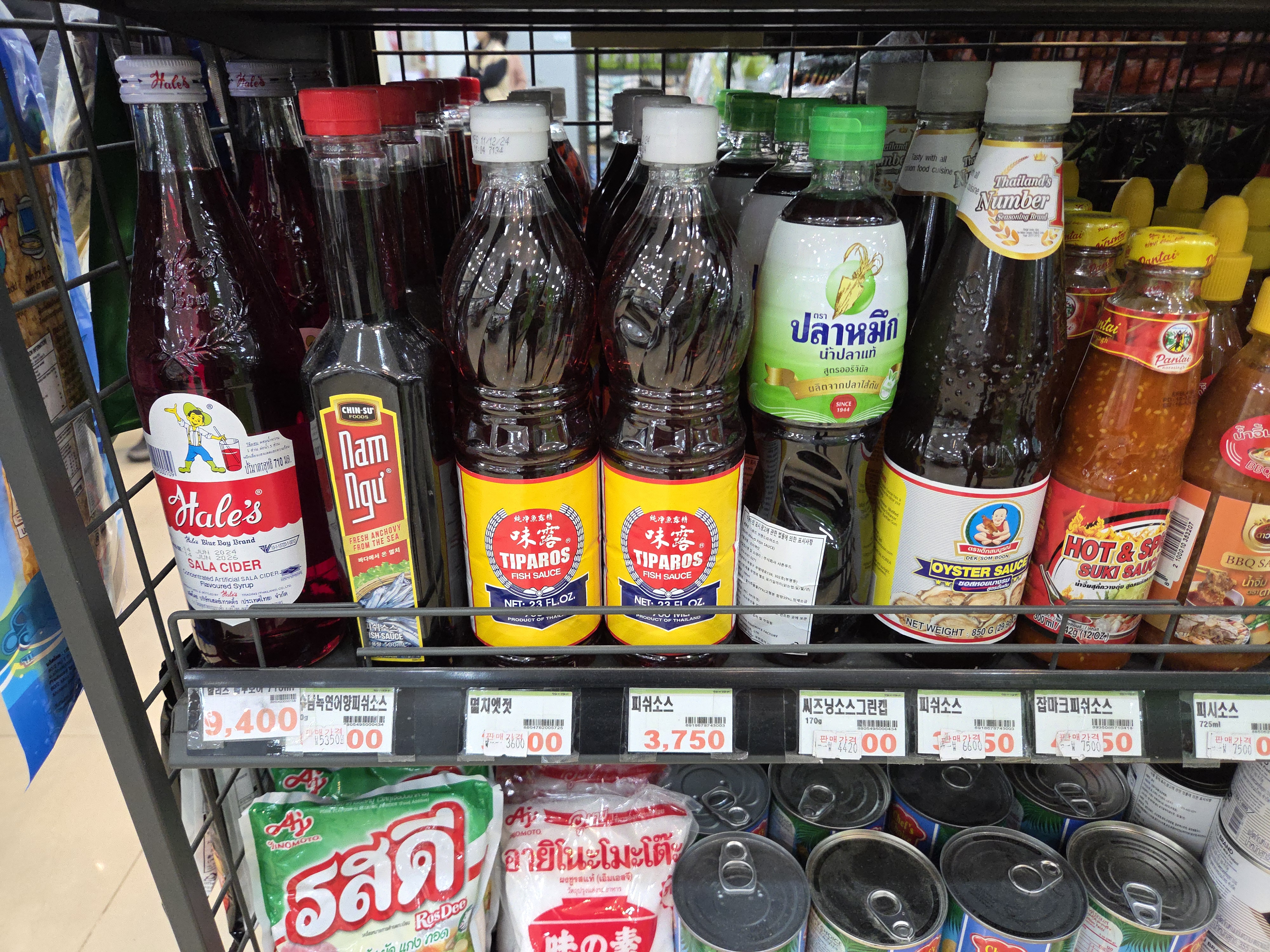 아시안마트 이미지