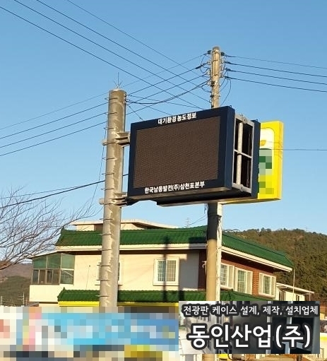(주)동인산업 이미지