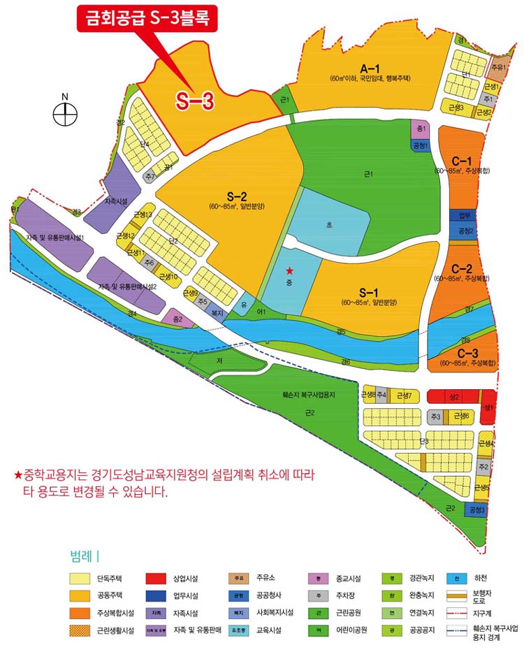 성남고등지구 토지이용계획도