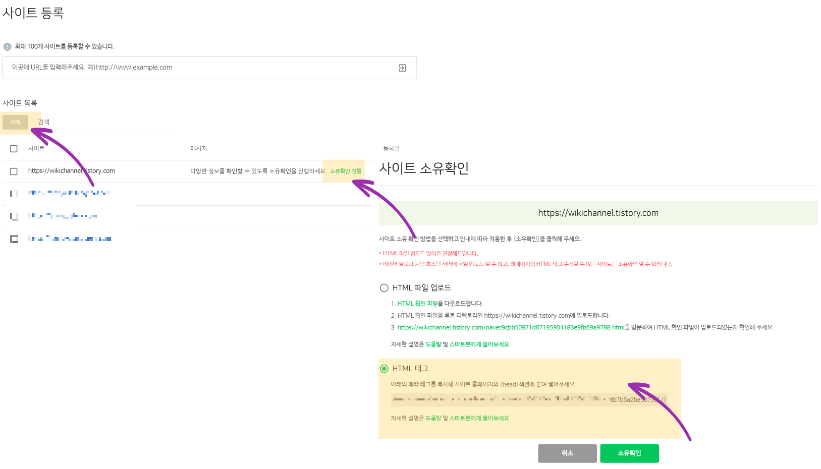 네이버서치어드바이저