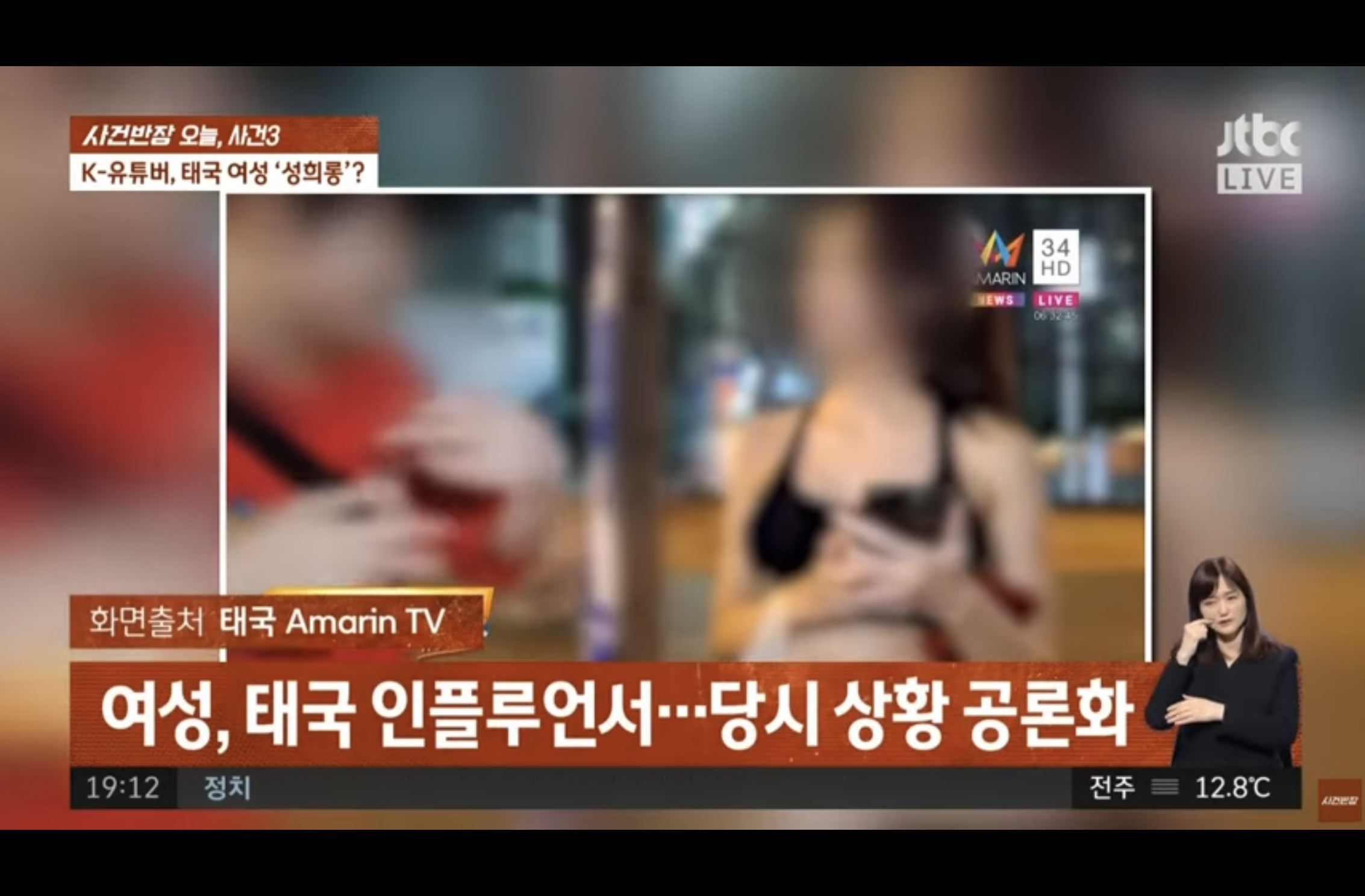  태국에서 세계적으로 유명해진 유튜버 먹태형님을 아시나요?