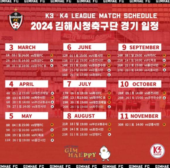 김해시청 이미지