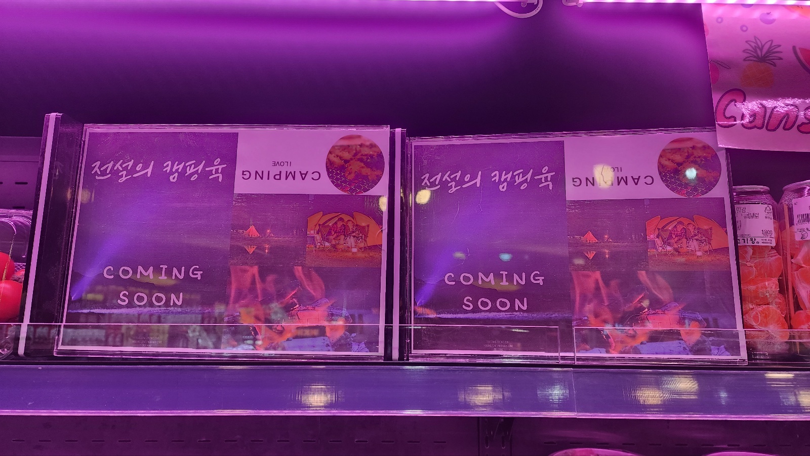 고기왕 이미지