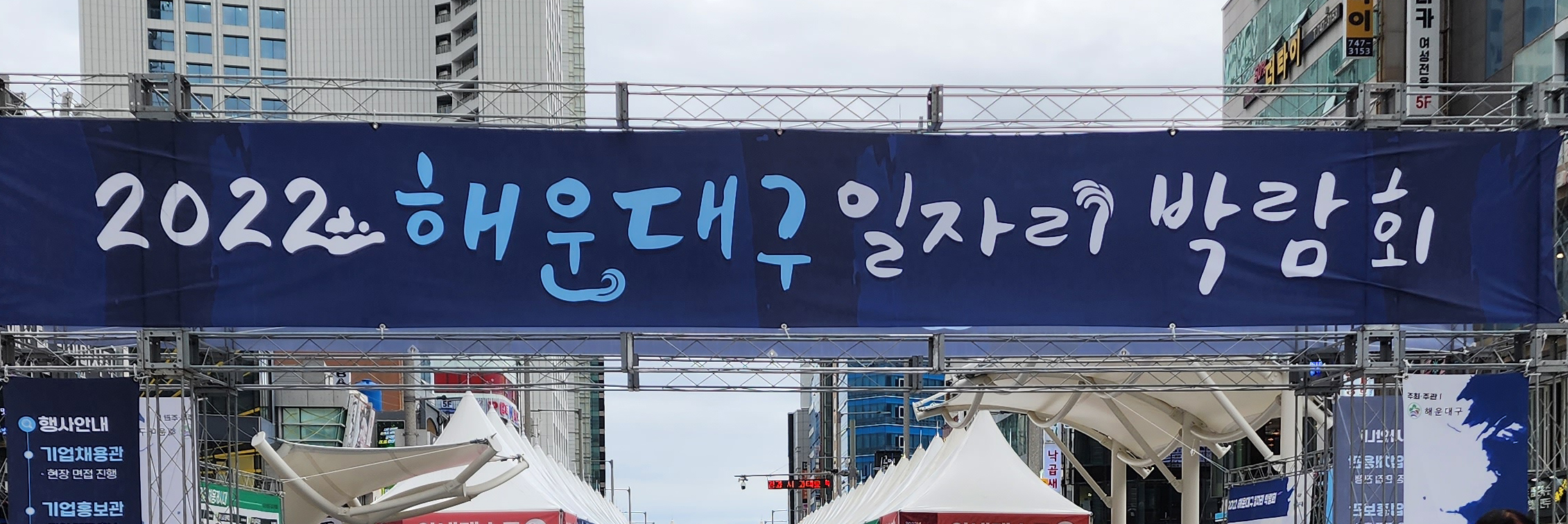 (주)씨에스원파트너 이미지