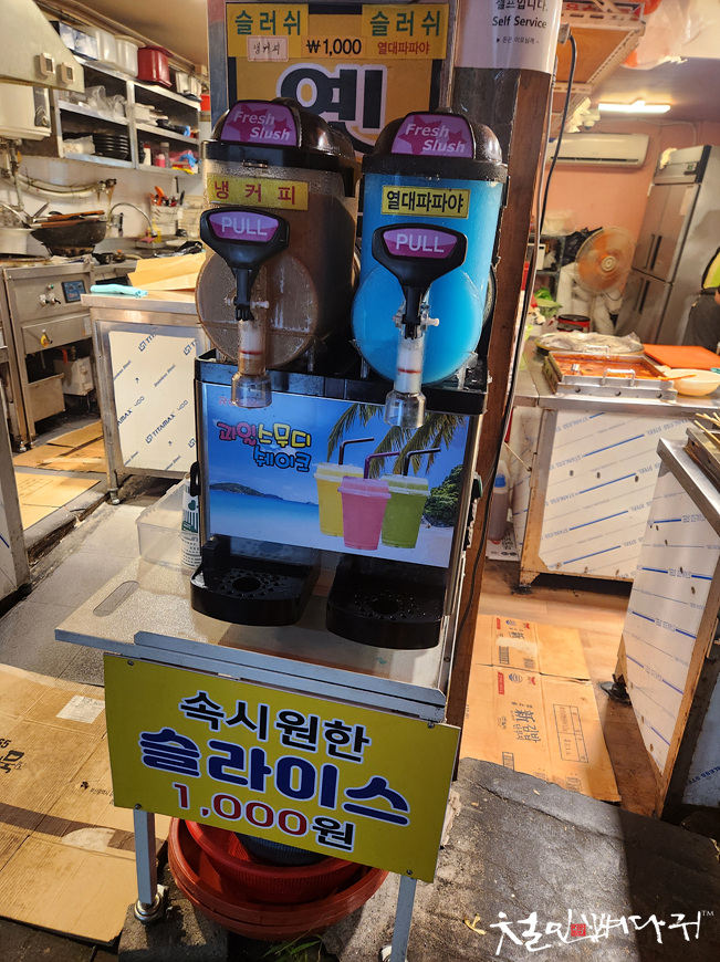 시장통 대표 사진