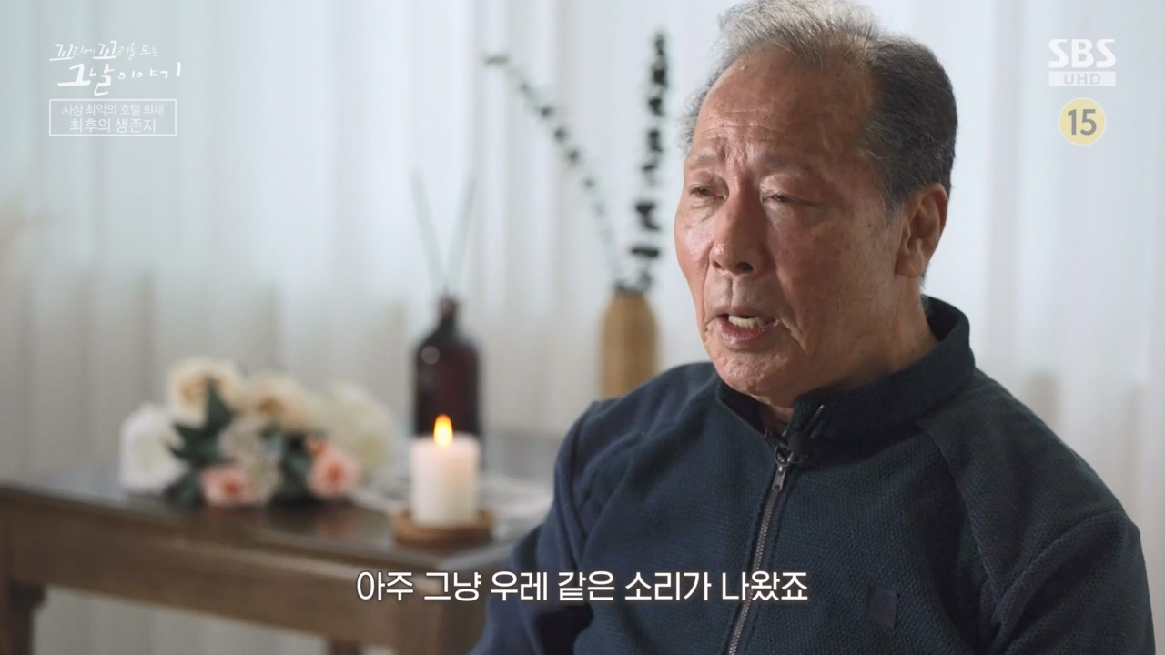 꼬리에 꼬리를 무는 그날 이야기.E126.240503p-NEXT.mp4_20240504_134821.577.jpg